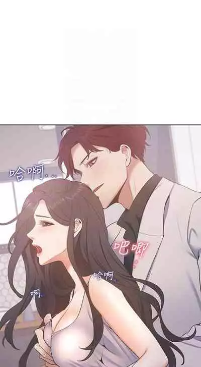 【周五连载】渴望:爱火难耐（作者：Appeal&格子17） 第1~20话