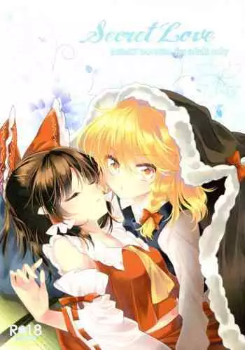 (Shuuki Reitaisai 2) [Otukimidango (Uruu)] Oshiete, Anata no Aishikata (Touhou Project)