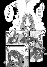 [Dennou Chocolate (AwA)] Kounai Ijime [Chinese] [沒有漢化]  [Digital]