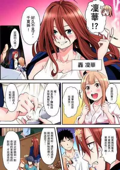 Gal Mama to Pakopako SEX ~ Hitozuma no Chouzetsu Teku ni Majiiki Zecchou! | 與辣妹媽媽淫猥啪啪SEX～人妻的性愛技巧讓人爽翻天！ Ch. 1-21