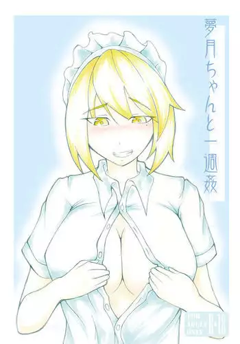 ねことんび  オークションで落札されてしまったpt姐へのアナル調教です