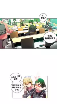 [Juder] Lilith`s Cord | 莉莉丝的脐带 Ch.1-35 [Chinese]