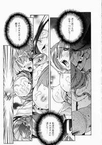 [Yuumi Kazuaki] Love to Hajieki to Sayonara to | Love, love-juice, and goodbye...