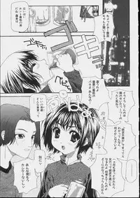 [Makoto Nanase] Bishoujo Kouryaku Ura Manual