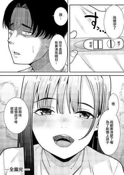 Sensei Daisuki | 老師最喜歡你了♡