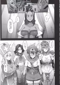 Onna Yuusha no Tabi 4 Ruida no Deai Sakaba