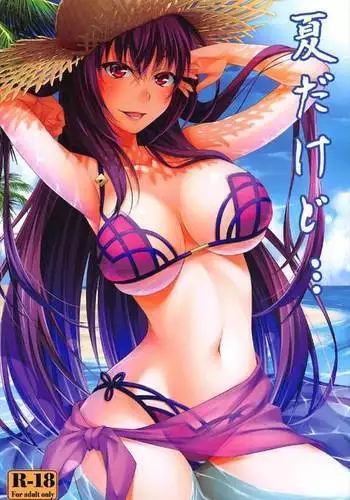 [井上よしひさ] 女間諜淫縛拷問大作戰