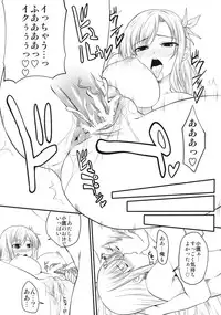 (C79) [Yorimichi (Arsenal)] Sena Route (Boku wa Tomodachi ga Sukunai)