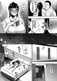 [mon-petit (Mon-petit)] Natsu ga Owaru made Natsu no Owari Zenpen [Chinese] [無邪気漢化組] [Digital]