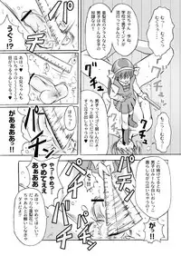 (C65) [MSIZE (Riumu)] Iu koto kiite yo!! Onii-chan