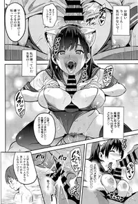 (C89) [Shinjugai (Takeda Hiromitsu)] Mana Tama Plus 3 (Love Plus)