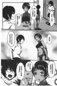 Miwaku no Harem  Beach | 魅惑的後宮般性感海灘