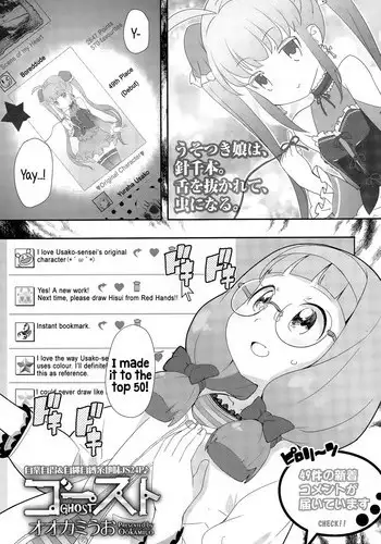 あることないこと
