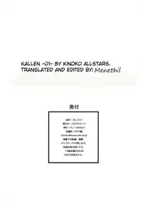 (C74) [KINOKO allstars (Kinokonokko)] Kallen -01- | 卡莲 -01- (CODE GEASS: Lelouch of the Rebellion) [Chinese] [Menethil个人汉化]
