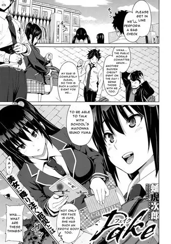 [Sanagi Torajirou] Erect Erect Ch. 3 (COMIC Megastore Alpha 2016-09) [Chinese] [鬼畜王汉化组] [Digital]