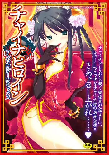 [Bara Oukami] Dappun Chuui! Mukashi no Manga no Mise Rareru Tokoro