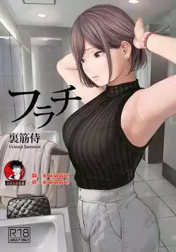 盾の従者で勃て治した後+ちんおま