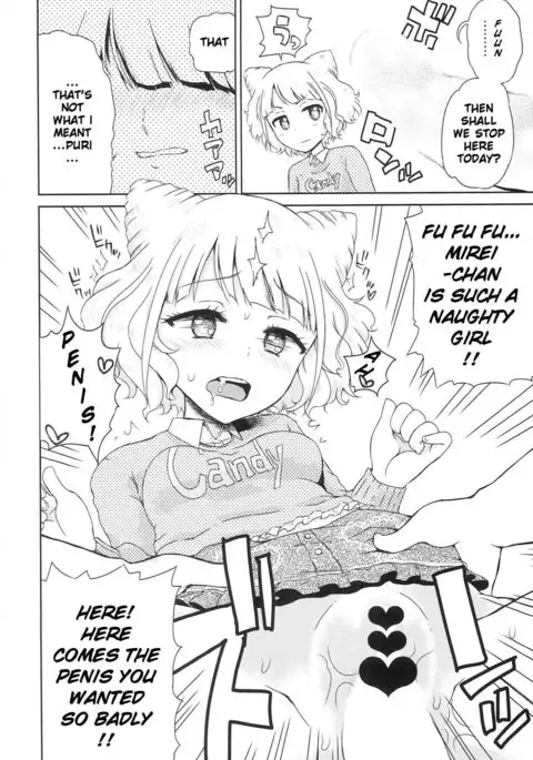 Mirei no Ochipo hiroi {4m4T}