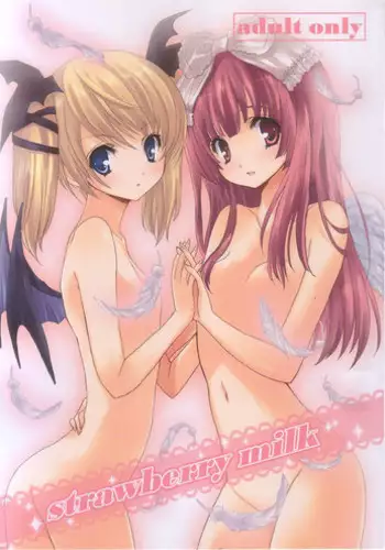 繭留君堕とし日記