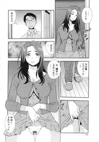 COMIC MASYO 2013-05