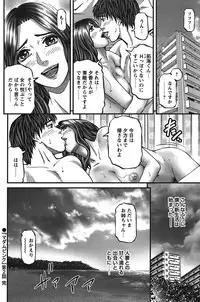 COMIC Bazooka 2011-12
