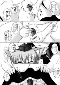 (C76) [Yuzumomo Jam (Various)] Shoujo Sousei Emaki - Touhou Odori Enbu You no Shou - Fancy Girl's Equipment (Touhou Project)