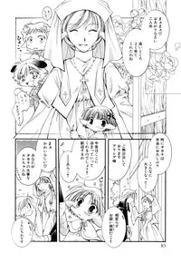 [Anthology] Shota Tama Vol. 1