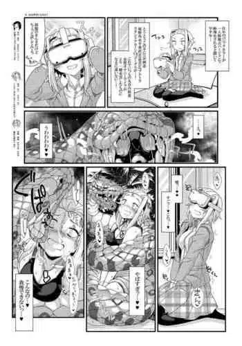俺がどれだけお前を好きか。