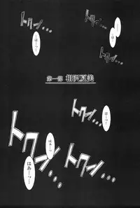 [Kokonoki Nao] Kabe no Naka no Tenshi Jou