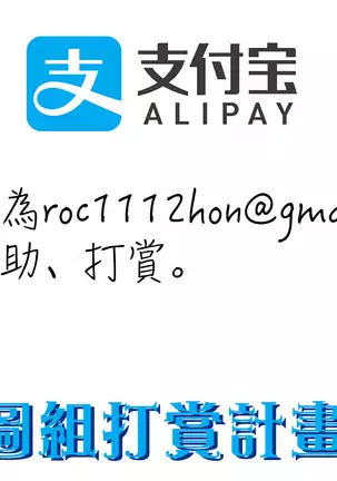 Ochita Deai Mesu | 墮落後見到的牝雌獸