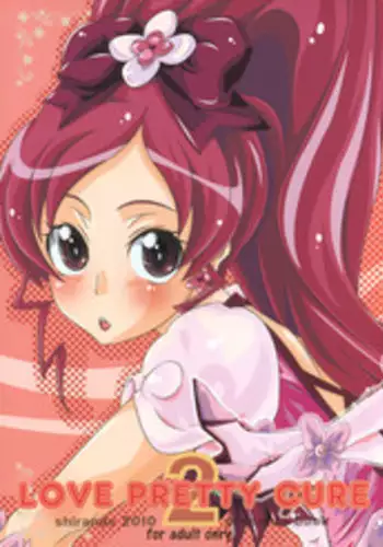 (Puniket 14) [Shirando (Shiran Takashi)] Shirando Punike Copy-shi SHIRANDO 2006 (Various)