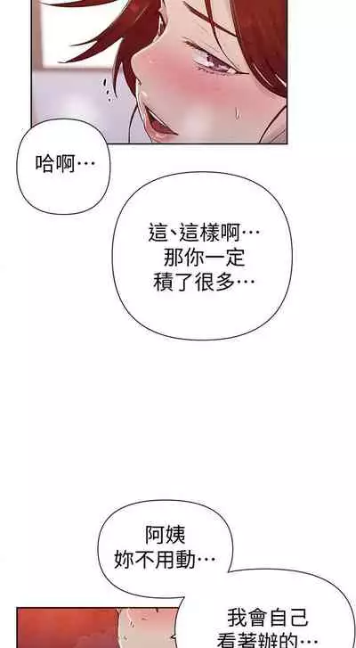 秘密课程 62-97 CHI