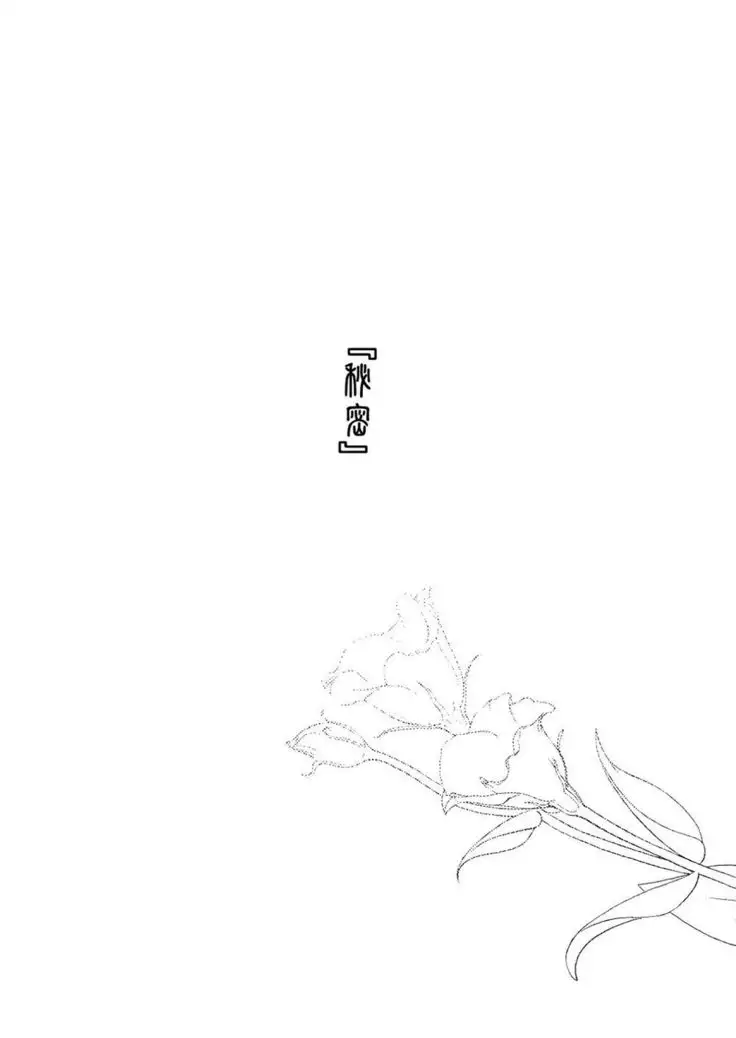 エクスタシス -ekstasis-