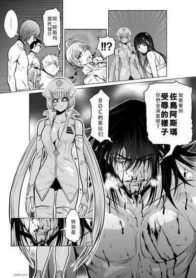 Chijou Hyakkai Ch11-15 Chinese Version「地上100阶」個人翻譯潤色