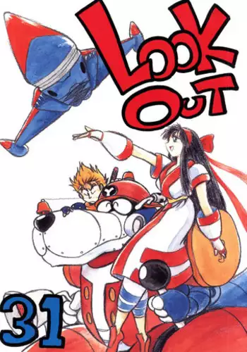 (C69) [Okachimentaiko (Colin)] masquerade (BOYS BE AMBITIOUS) (Bishoujo Senshi Sailor Moon) [English] [q91]