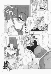 (C68) [Reverse Noise (Yamu)] Secret addition Zenpen (Touhou Project)