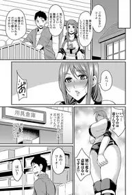 [Anthology] Web Haishin Gekkan Tonari no Kininaru Oku-san Vol. 005