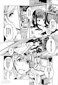 [Endou Okito] Elf no Yomeiri Ch.1-3