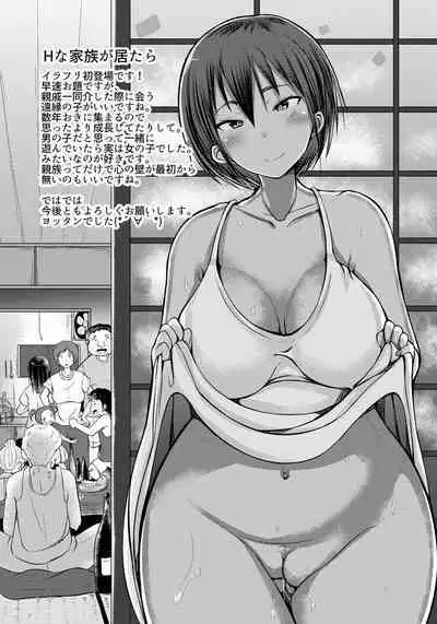 ANGEL Club 2020-07