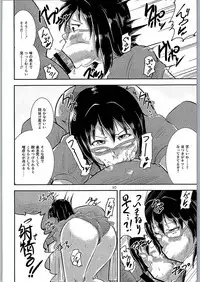 (C90) [seraphim (unohanaT)] Megane no Tame nara Makura Datte suru (THE IDOLM@STER CINDERELLA GIRLS)