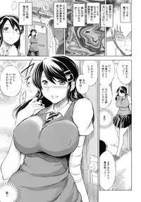 [Ryuuga Sin] Netoraresou ~Wana ni Hamatta Onna-tachi~