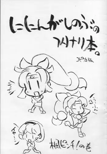 毛◯蘭 処女贈呈 愛人契約 父親の探偵事務所の借金返済のために娘は自分の穴を使うことを決意！！