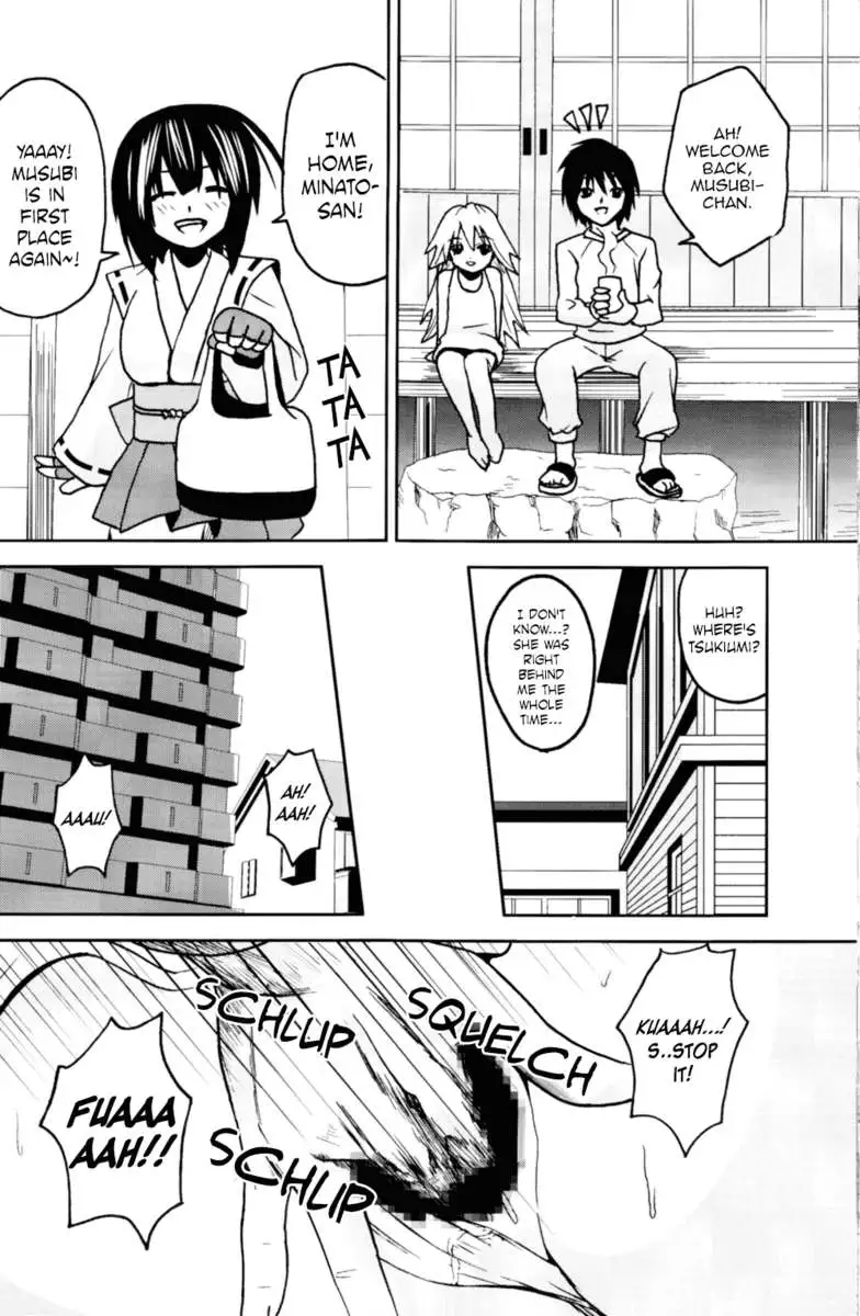 Sekirei Hobaku Keikaku 3