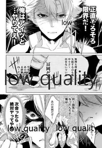 初夜は優しく甘く