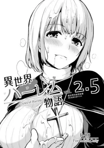 [Shimapan (Tachibana Omina)] Isekai Harem Monogatari - Tales of Harem | 異世界的後宮故事 [Chinese] [漢化組漢化組] [Digital]