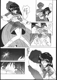 (C52) [Jiyuugaoka Shoutengai, Karashi Mentaiko (Hiraki Naori, Kai Kousen, Yoshida Goten)] MENTAIKO To Heart (To Heart)