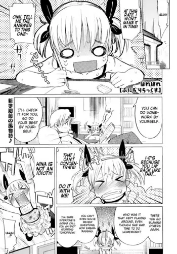 [Harepore] Puni 