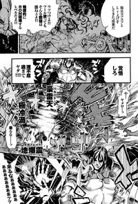 COMIC BAVEL 2015-08
