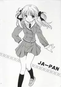 (CR33) [Purin Yokochou (Ouka Sushi)] Japan 1Gou Tsukino Hon (Yakitate!! Japan)