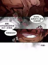 [HWAN] 阴湿路第一季